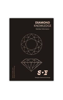 璀璨十年，共鑄輝煌——上海鉆石交易所成立十周年慶平面設計與營銷策劃