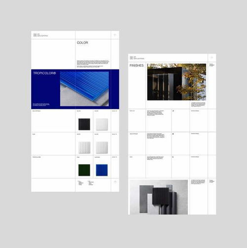 光之筆觸 商業(yè)采光系統(tǒng)品牌形象中的平面設(shè)計(jì)